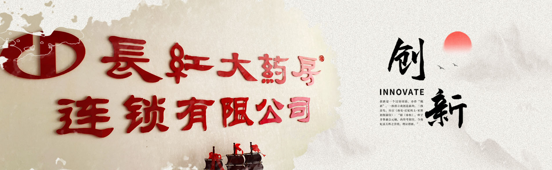 一品景芝