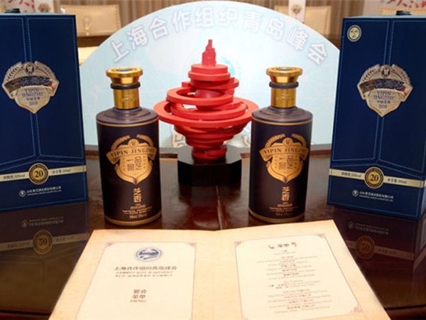 以實(shí)力加冕！上合峰會(huì)贊助企業(yè)授牌儀式隆重舉行，一品景芝·芝香被授予峰會(huì)指定用酒！